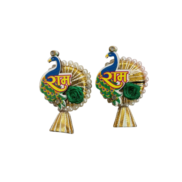 Sohn Peacock Design Pair of 1