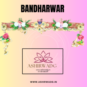 ROYAL BANDHAWAR SHREE JI