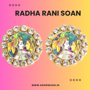 Radha Rani Sohn Pair Of 1