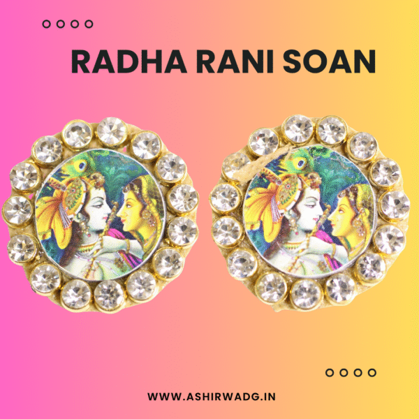 Radha Rani Sohn Pair Of 1