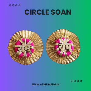 SOAN